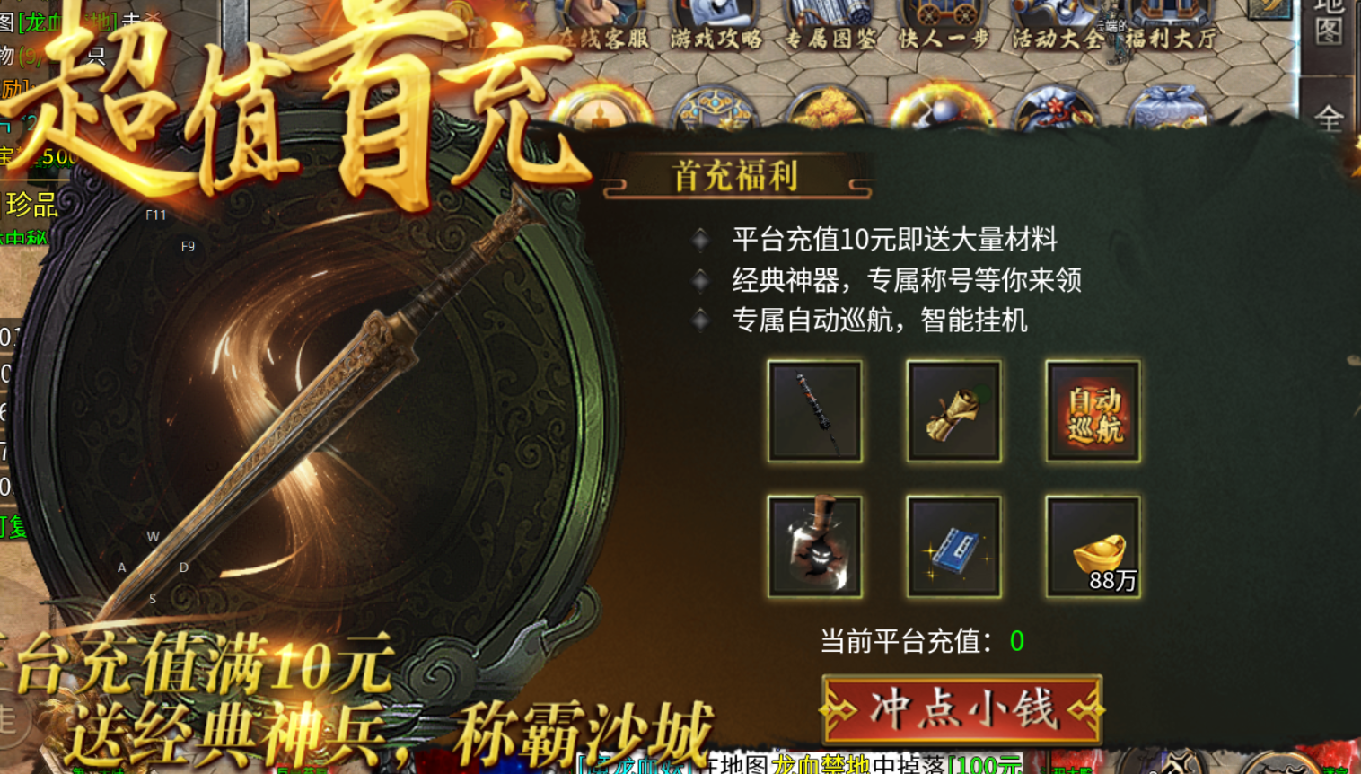 【鬼服分享】敕（chi）神沉默 敕神沉默 图片 1