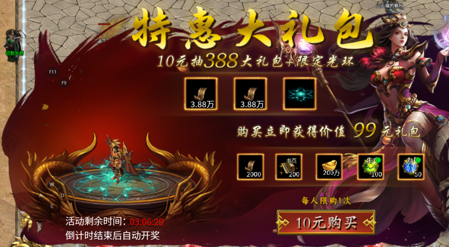 【鬼服分享】敕（chi）神沉默 敕神沉默 图片 2