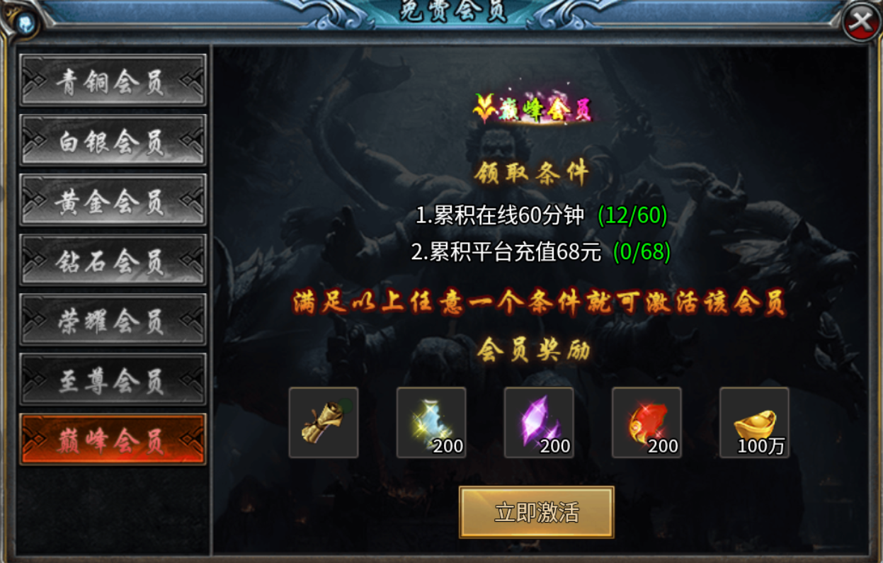 【鬼服分享】敕（chi）神沉默 敕神沉默 图片 3