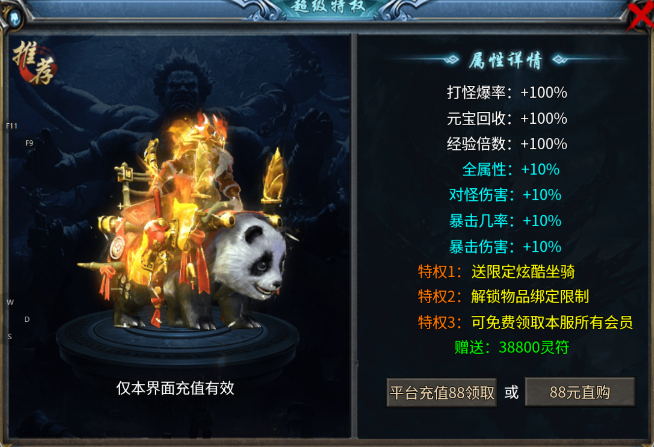 【鬼服分享】敕（chi）神沉默 敕神沉默 图片 4