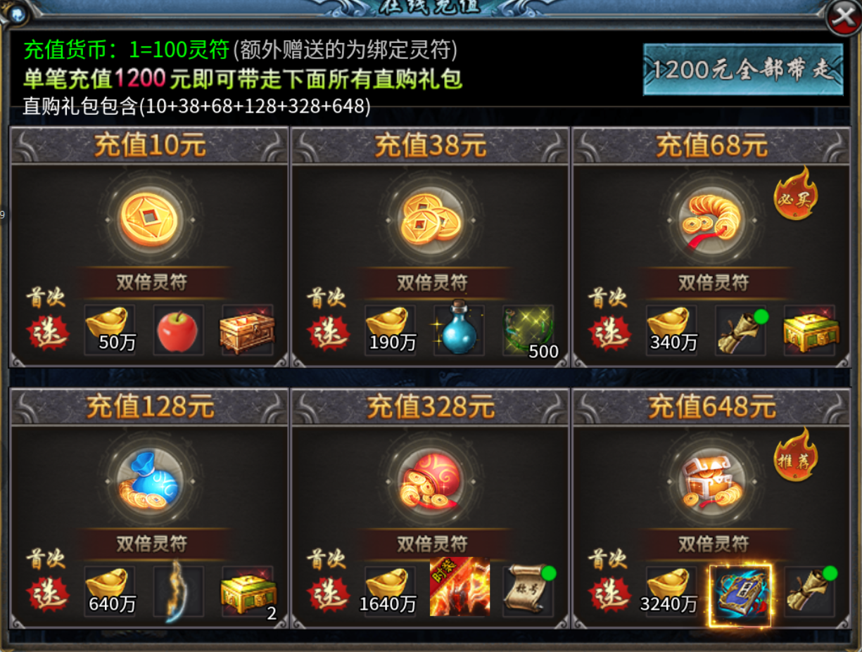 【鬼服分享】敕（chi）神沉默 敕神沉默 图片 5