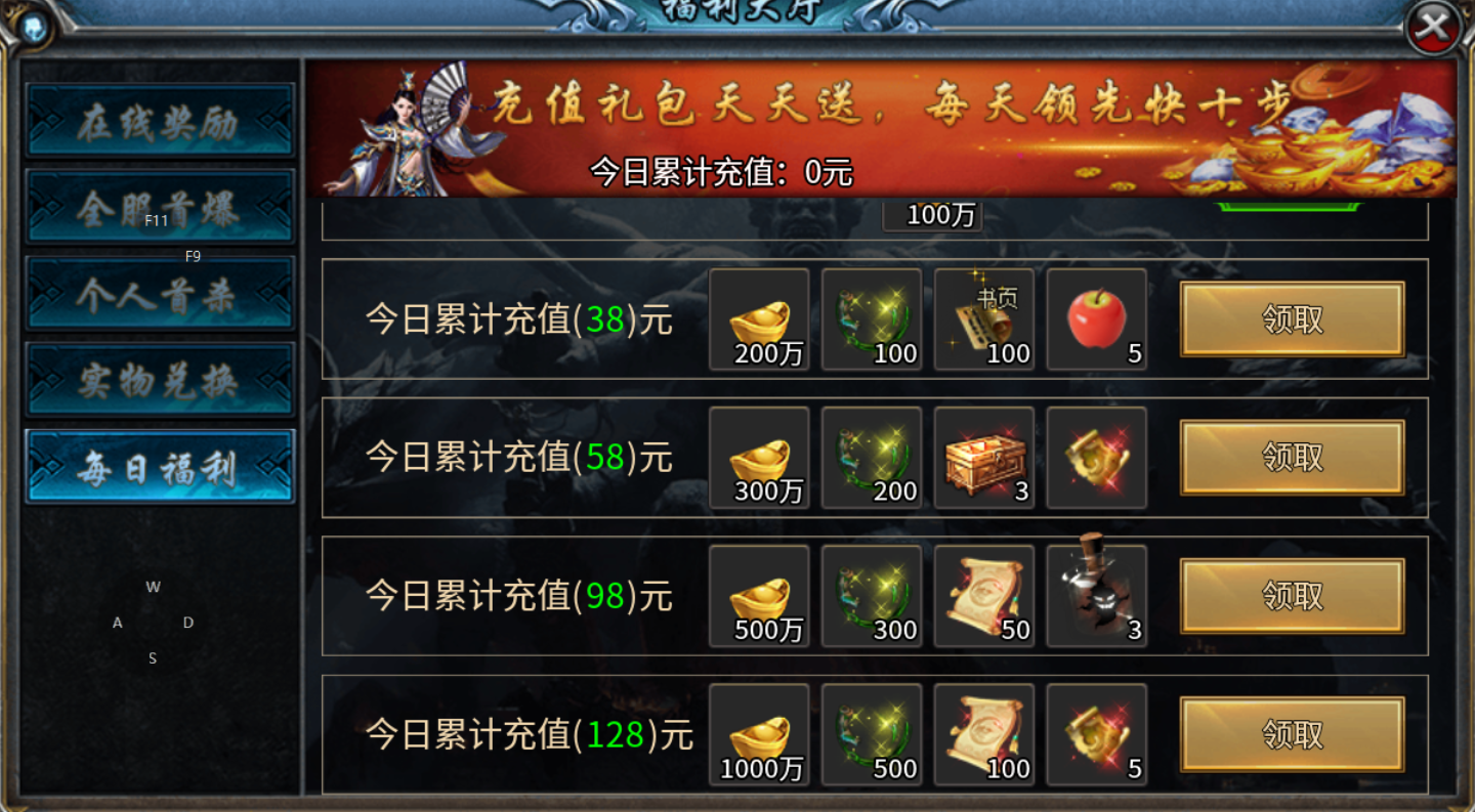 【鬼服分享】敕（chi）神沉默 敕神沉默 图片 6
