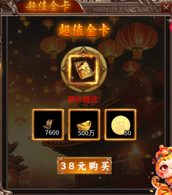 【鬼服分享】敕（chi）神沉默 敕神沉默 图片 7