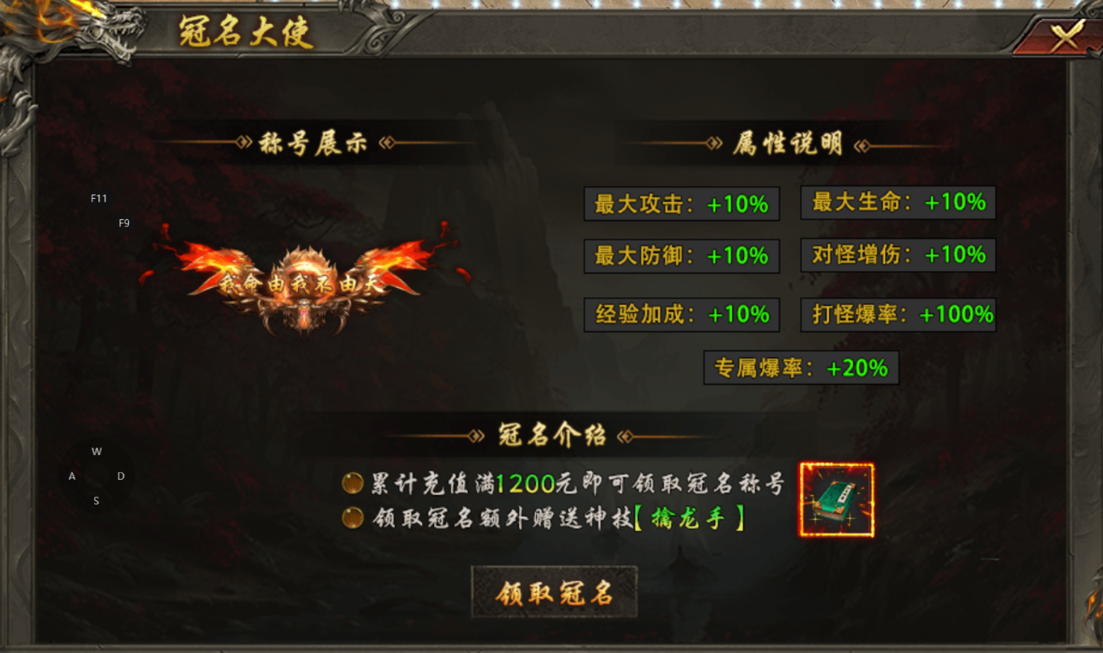 【鬼服分享】敕（chi）神沉默 敕神沉默 图片 8