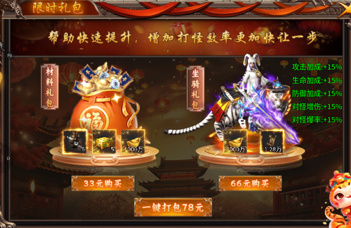 【鬼服分享】敕（chi）神沉默 敕神沉默 图片 9