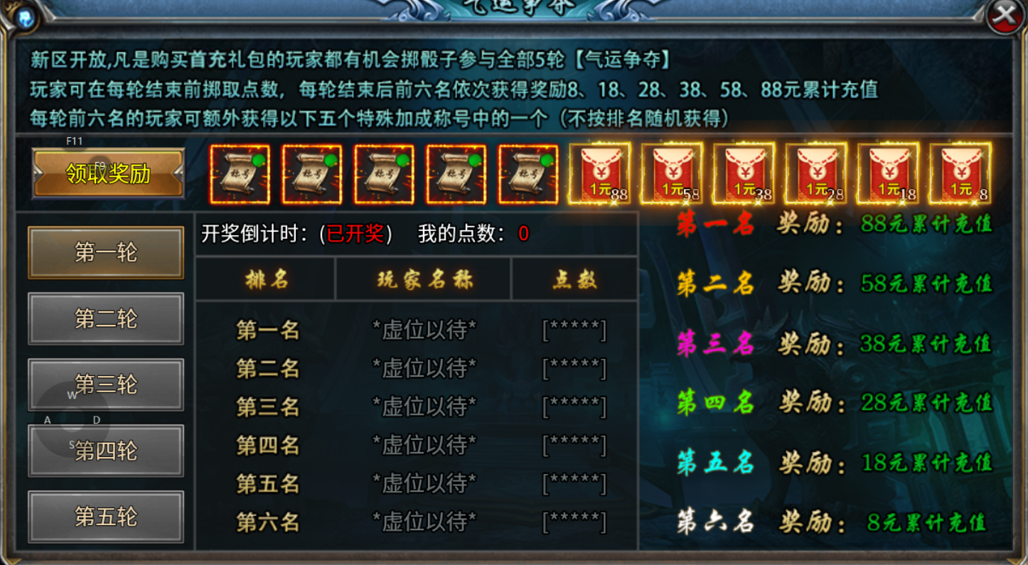 【鬼服分享】敕（chi）神沉默 敕神沉默 图片 10