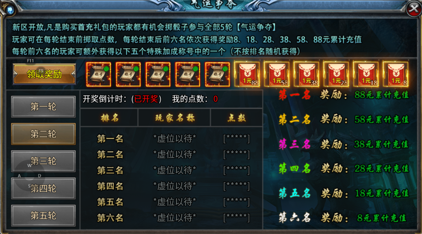 【鬼服分享】敕（chi）神沉默 敕神沉默 图片 11