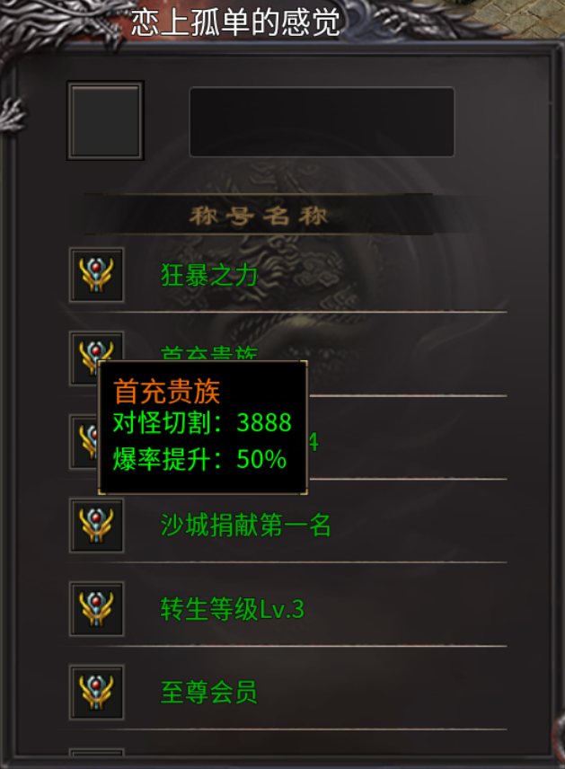 【鬼服分享】敕（chi）神沉默 敕神沉默 图片 12