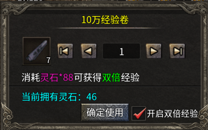 【扶光传奇】纯打怪版本的复古传奇 扶光传奇 图片 12