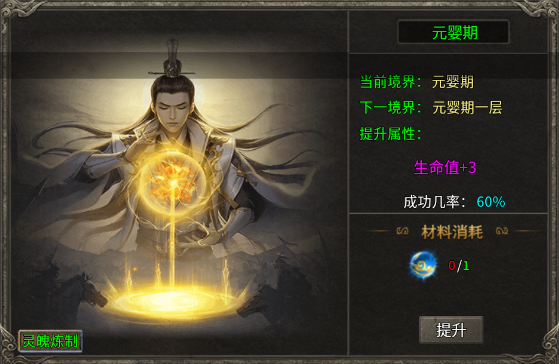 【扶光传奇】纯打怪版本的复古传奇 扶光传奇 图片 13