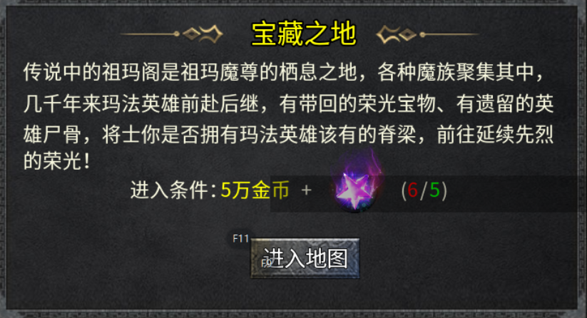 【扶光传奇】纯打怪版本的复古传奇 扶光传奇 图片 22