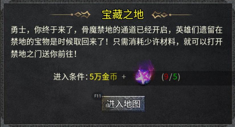 【扶光传奇】纯打怪版本的复古传奇 扶光传奇 图片 24