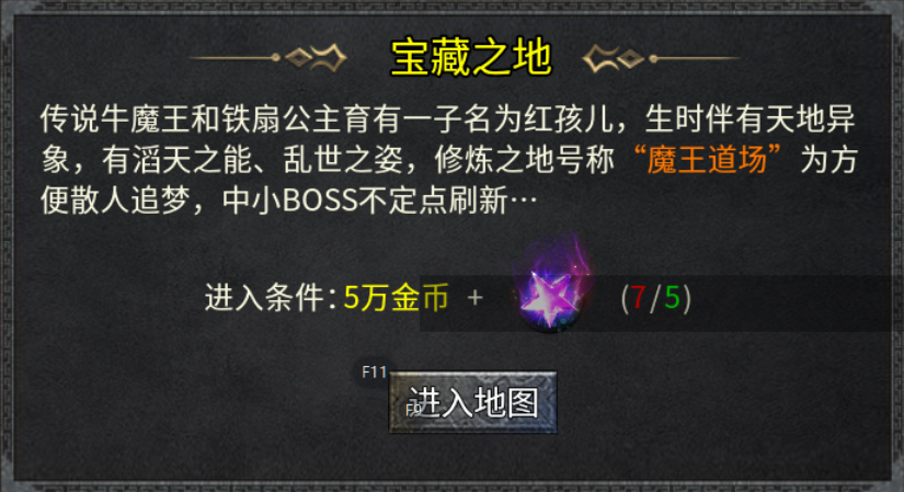 【扶光传奇】纯打怪版本的复古传奇 扶光传奇 图片 25