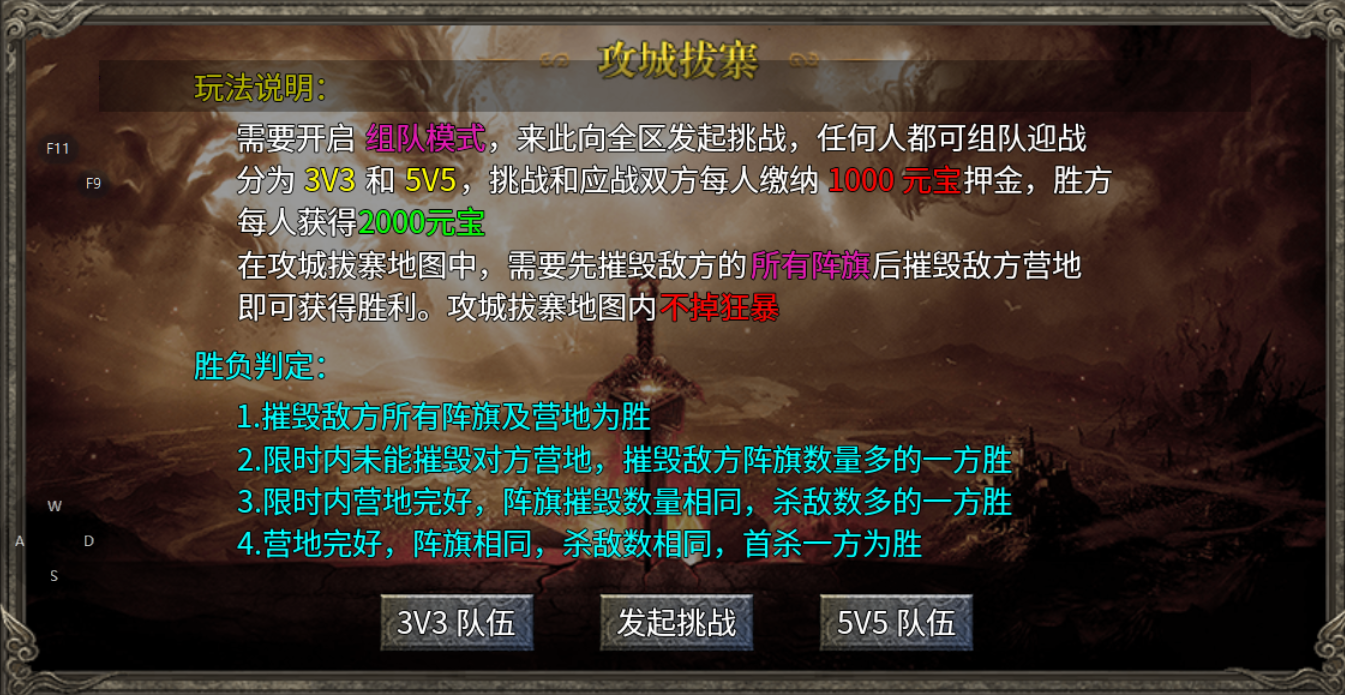 【扶光传奇】纯打怪版本的复古传奇 扶光传奇 图片 27