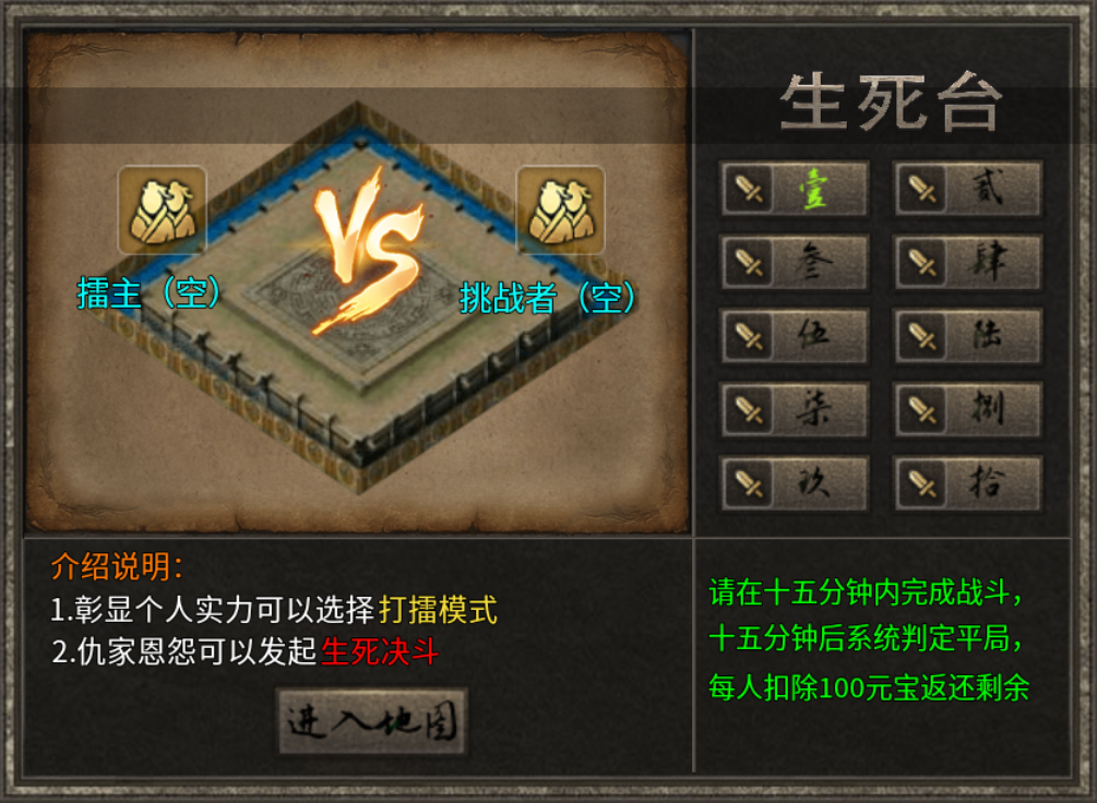 【扶光传奇】纯打怪版本的复古传奇 扶光传奇 图片 34