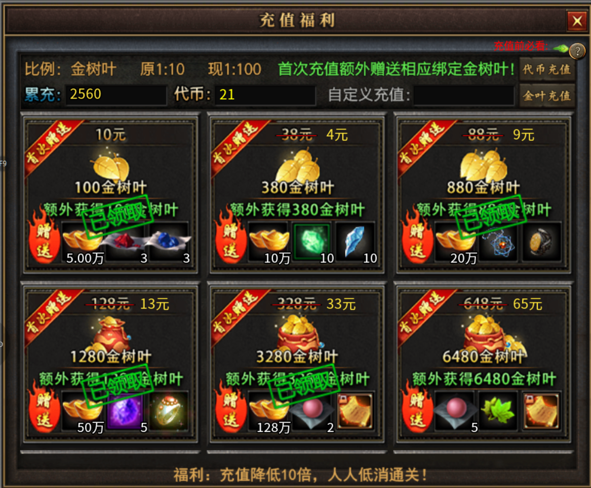 【曦月沉默古迹】烧脑沉默？我来试试! 曦月沉默古迹 图片 5