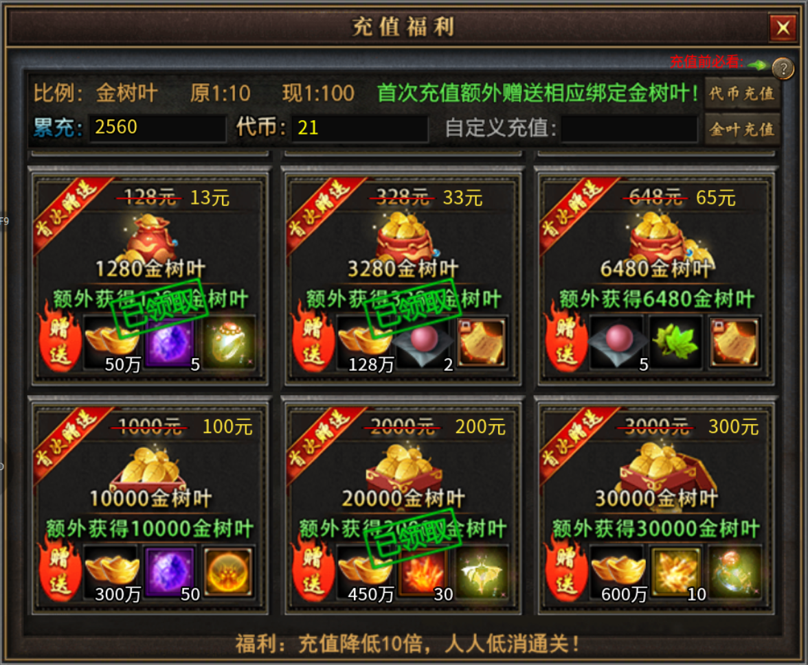 【曦月沉默古迹】烧脑沉默？我来试试! 曦月沉默古迹 图片 6