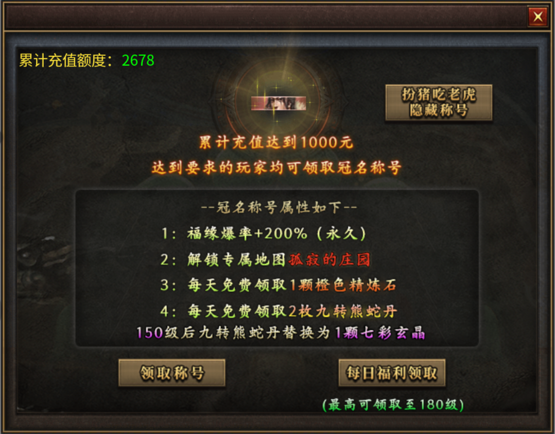 【曦月沉默古迹】烧脑沉默？我来试试! 曦月沉默古迹 图片 7
