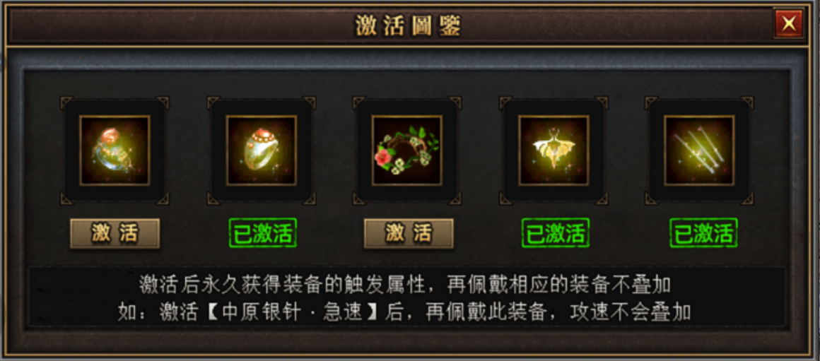 【曦月沉默古迹】烧脑沉默？我来试试! 曦月沉默古迹 图片 8
