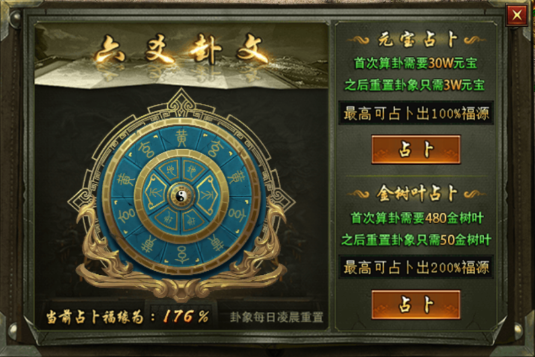 【曦月沉默古迹】烧脑沉默？我来试试! 曦月沉默古迹 图片 9