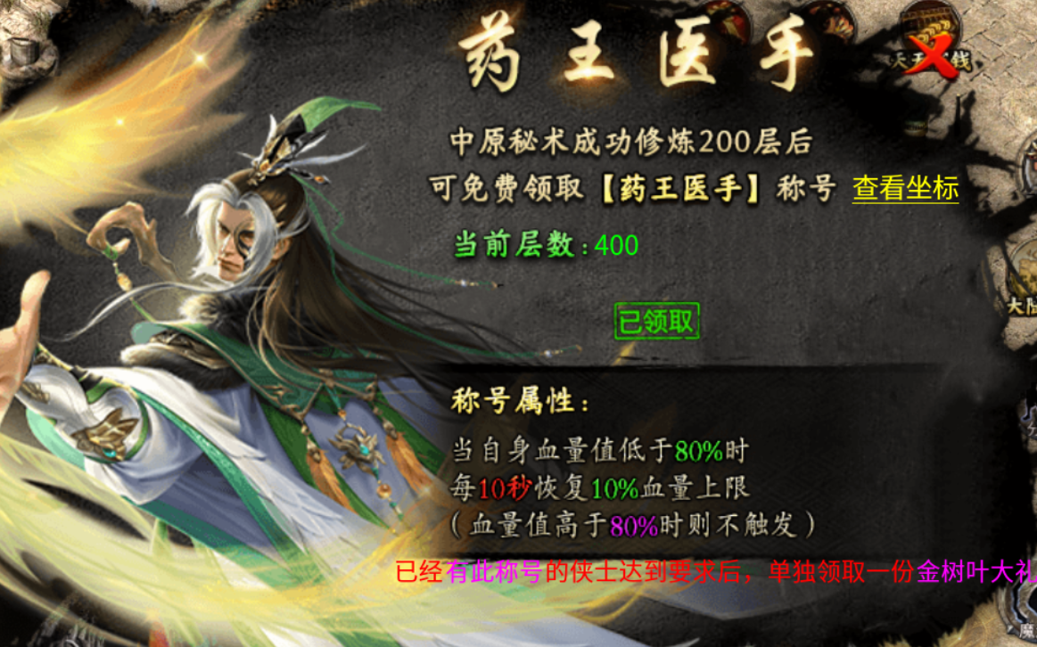 【曦月沉默古迹】烧脑沉默？我来试试! 曦月沉默古迹 图片 10