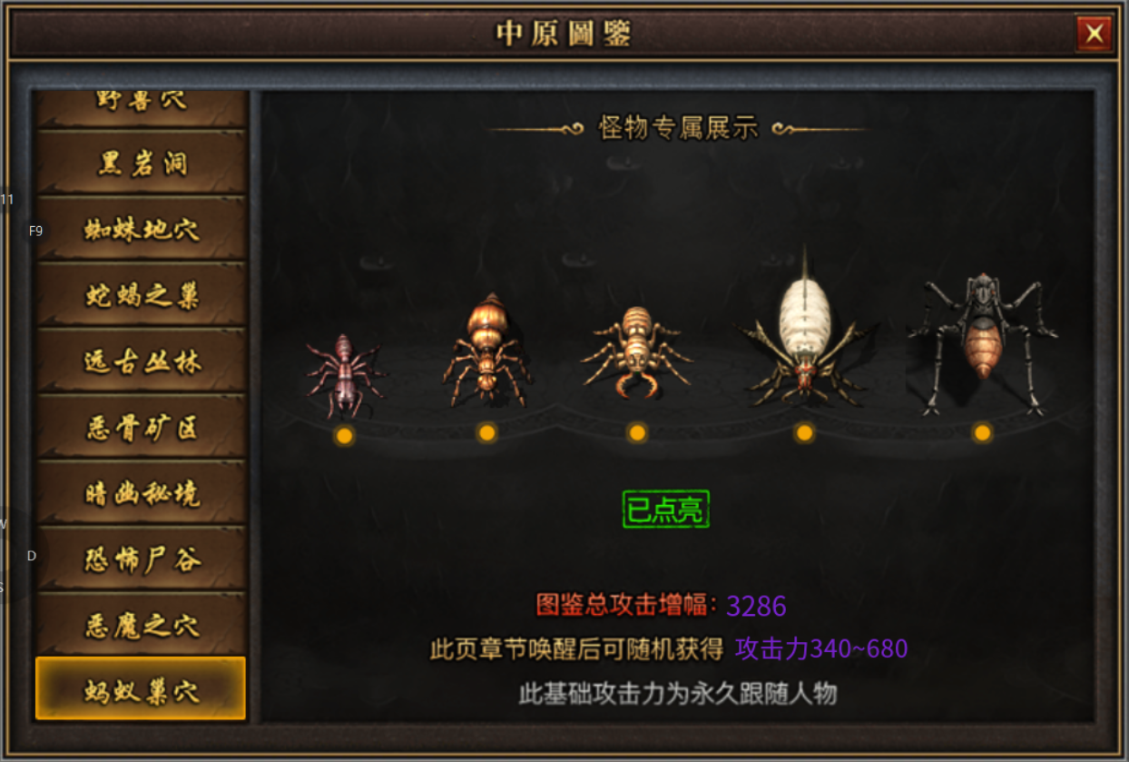 【曦月沉默古迹】烧脑沉默？我来试试! 曦月沉默古迹 图片 12