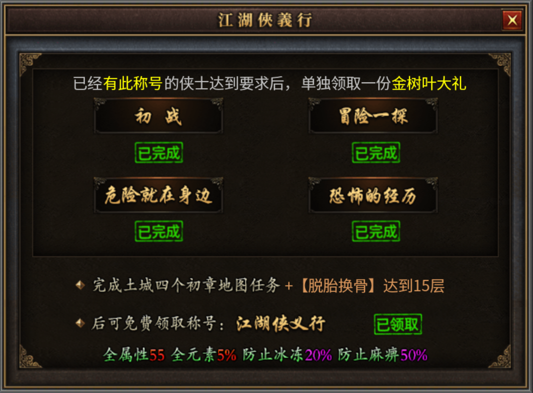 【曦月沉默古迹】烧脑沉默？我来试试! 曦月沉默古迹 图片 14