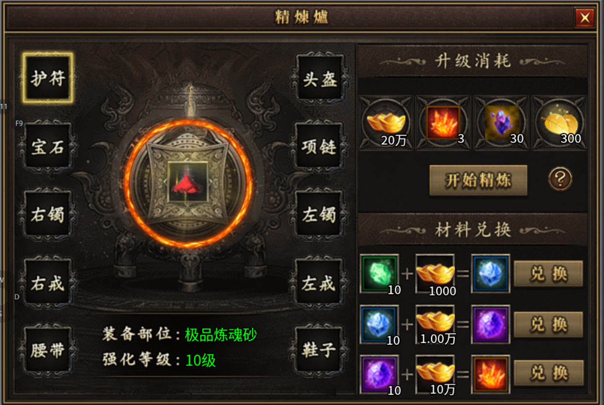【曦月沉默古迹】烧脑沉默？我来试试! 曦月沉默古迹 图片 17