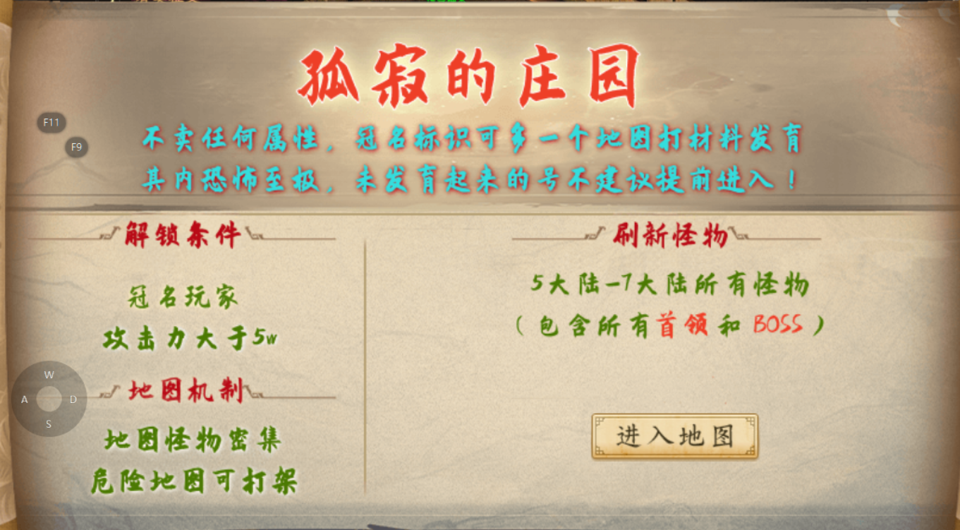 【曦月沉默古迹】烧脑沉默？我来试试! 曦月沉默古迹 图片 18