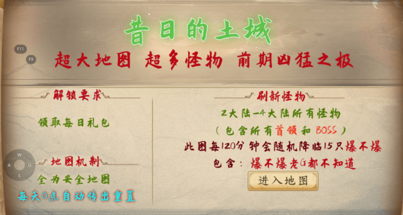 【曦月沉默古迹】烧脑沉默？我来试试! 曦月沉默古迹 图片 19