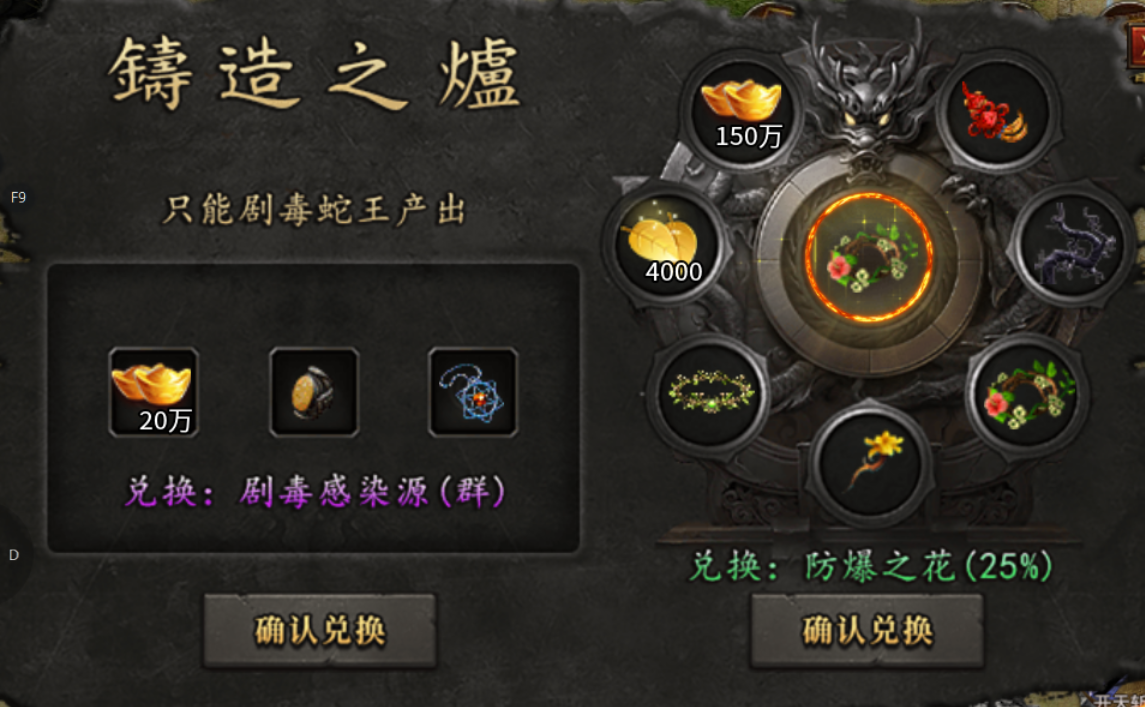 【曦月沉默古迹】烧脑沉默？我来试试! 曦月沉默古迹 图片 20