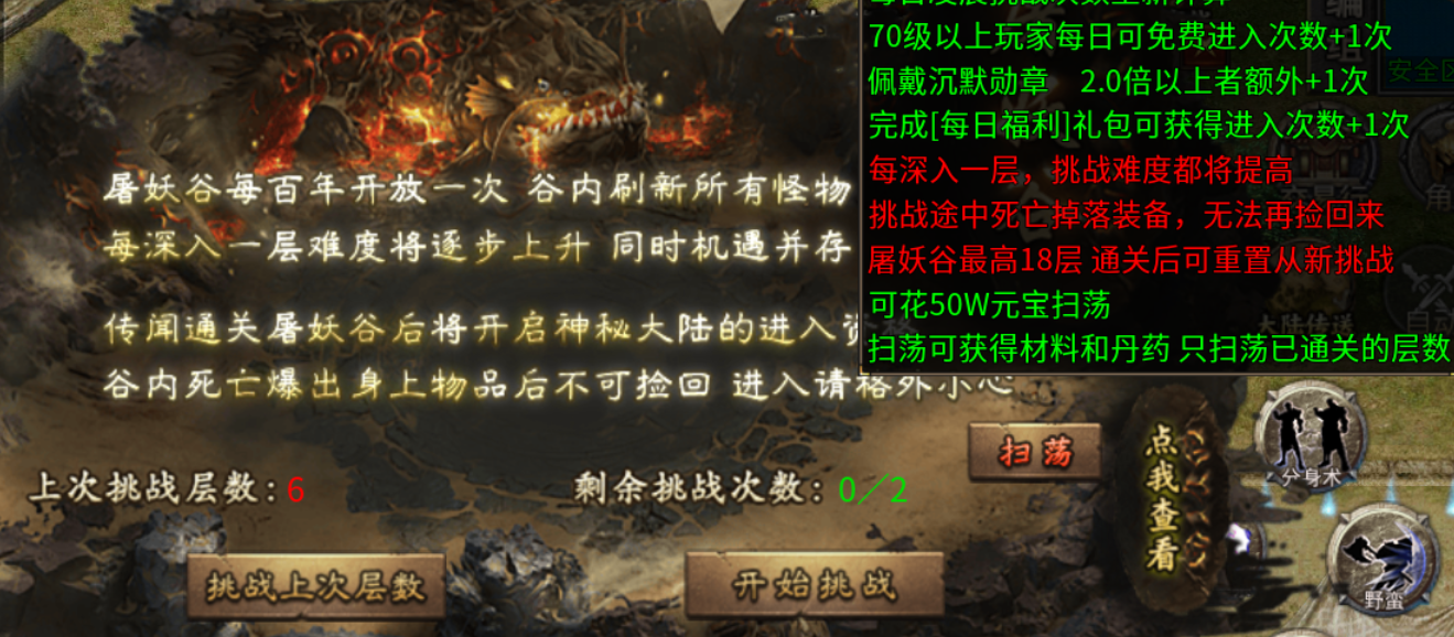 【曦月沉默古迹】烧脑沉默？我来试试! 曦月沉默古迹 图片 21
