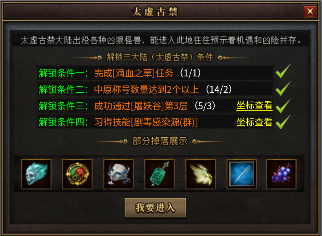 【曦月沉默古迹】烧脑沉默？我来试试! 曦月沉默古迹 图片 23
