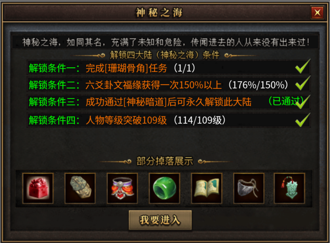 【曦月沉默古迹】烧脑沉默？我来试试! 曦月沉默古迹 图片 25