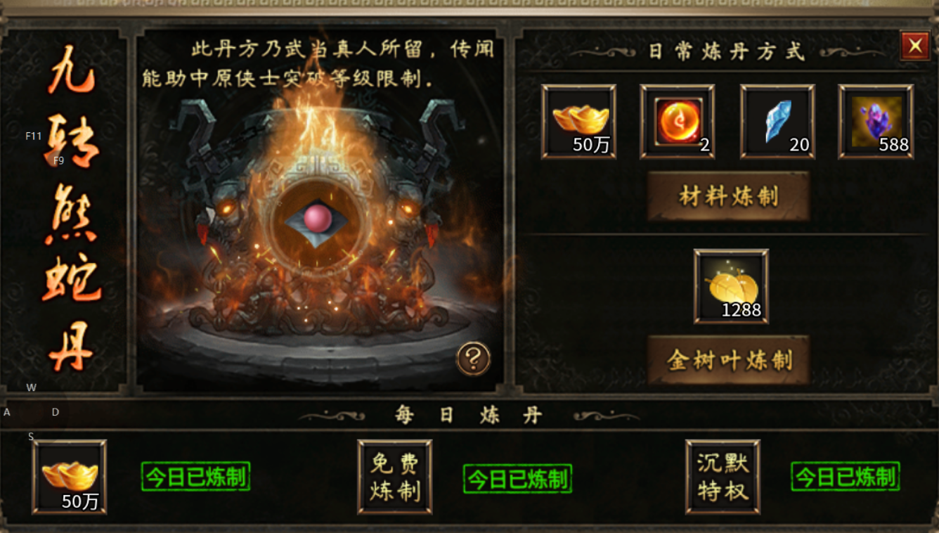 【曦月沉默古迹】烧脑沉默？我来试试! 曦月沉默古迹 图片 24