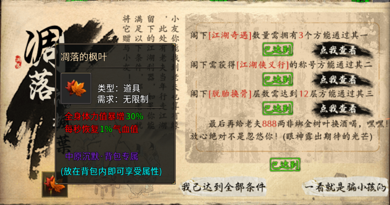 【曦月沉默古迹】烧脑沉默？我来试试! 曦月沉默古迹 图片 26