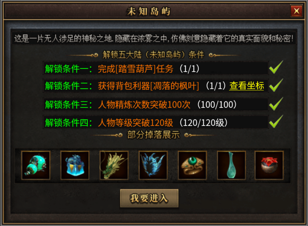 【曦月沉默古迹】烧脑沉默？我来试试! 曦月沉默古迹 图片 27