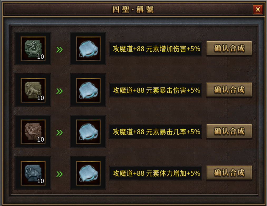 【曦月沉默古迹】烧脑沉默？我来试试! 曦月沉默古迹 图片 28