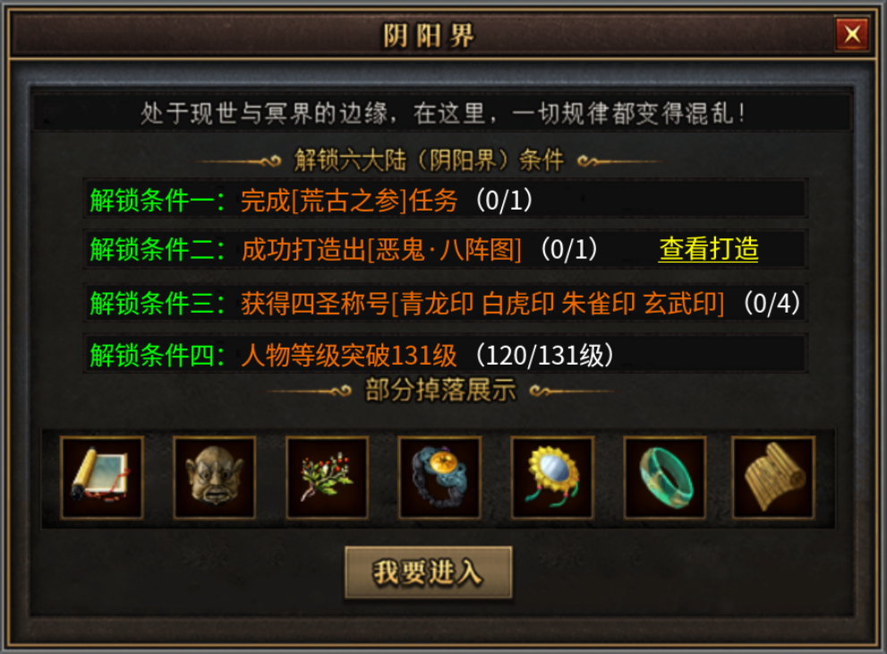 【曦月沉默古迹】烧脑沉默？我来试试! 曦月沉默古迹 图片 29