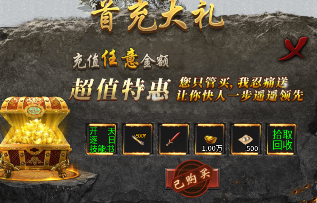 【初夏八年冰雪】追梦？追梦！无边无际的梦！ 初夏八年冰雪 图片 6