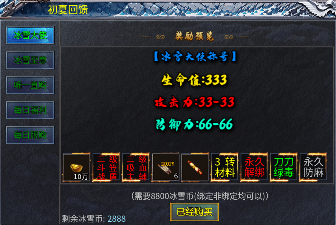 【初夏八年冰雪】追梦？追梦！无边无际的梦！ 初夏八年冰雪 图片 7