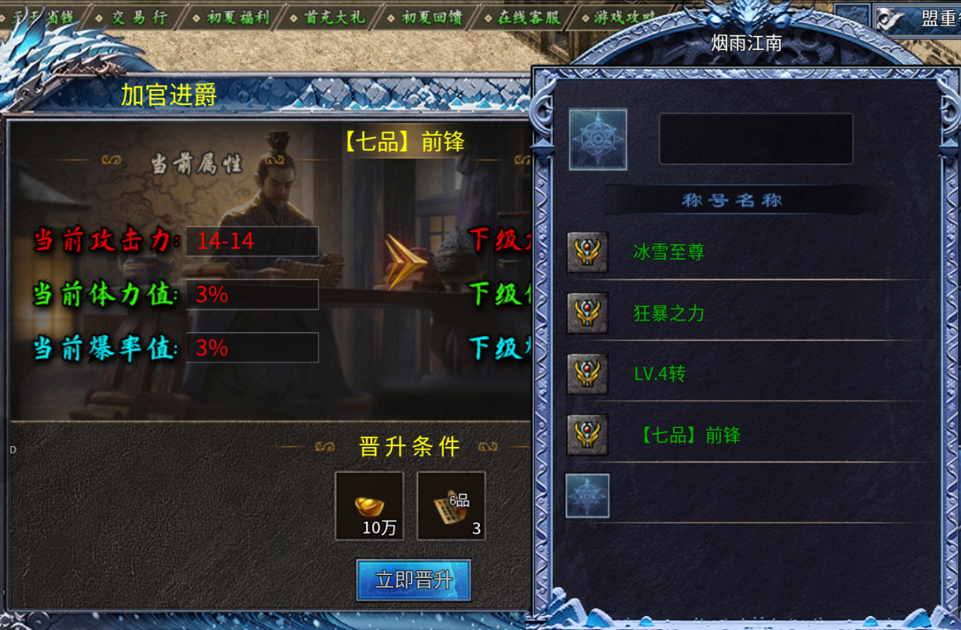 【初夏八年冰雪】追梦？追梦！无边无际的梦！ 初夏八年冰雪 图片 2