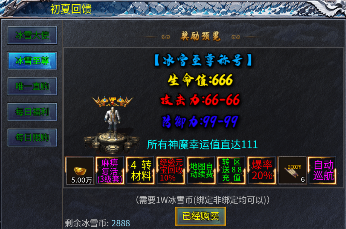 【初夏八年冰雪】追梦？追梦！无边无际的梦！ 初夏八年冰雪 图片 8