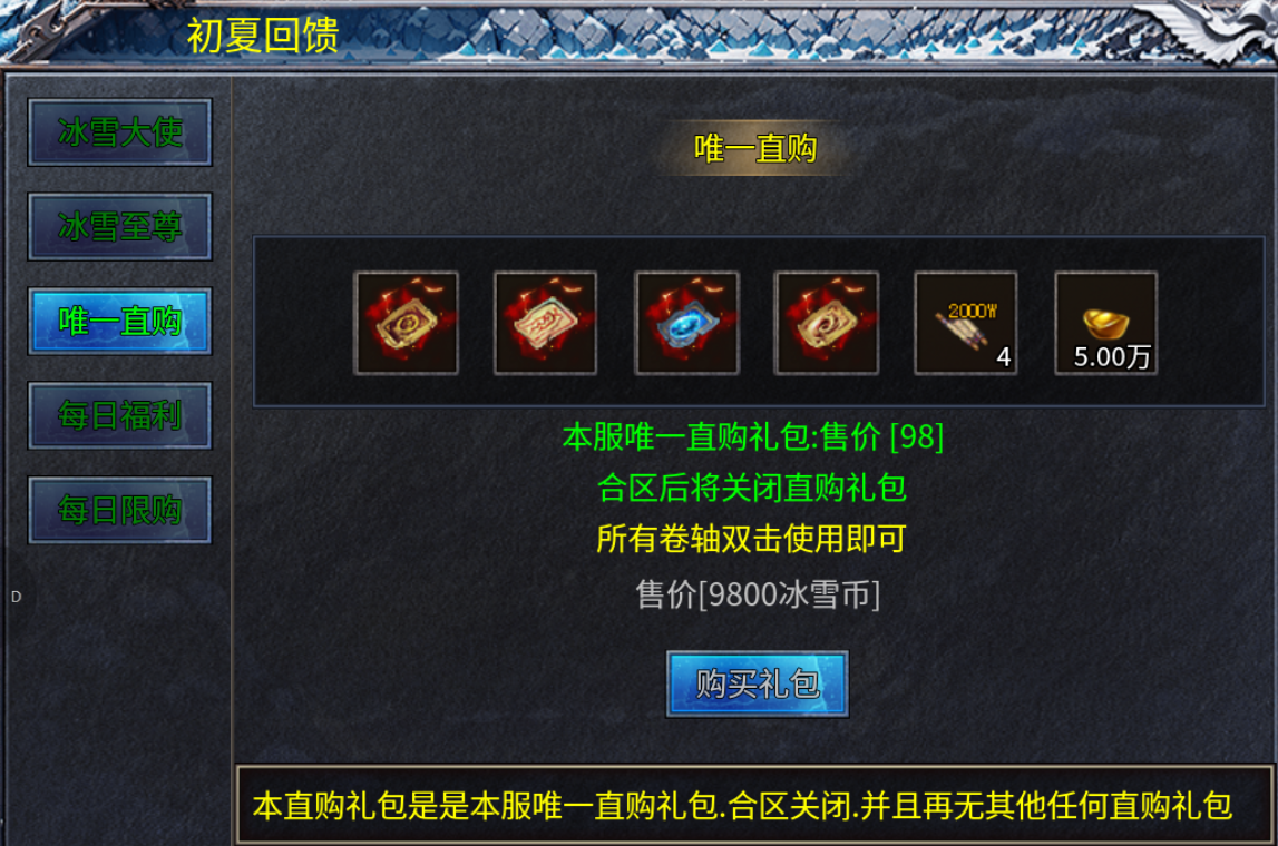 【初夏八年冰雪】追梦？追梦！无边无际的梦！ 初夏八年冰雪 图片 9