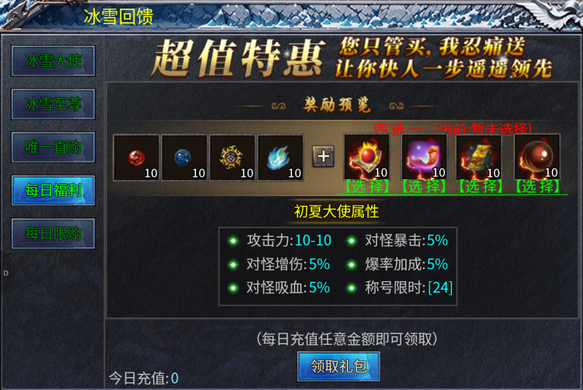 【初夏八年冰雪】追梦？追梦！无边无际的梦！ 初夏八年冰雪 图片 10