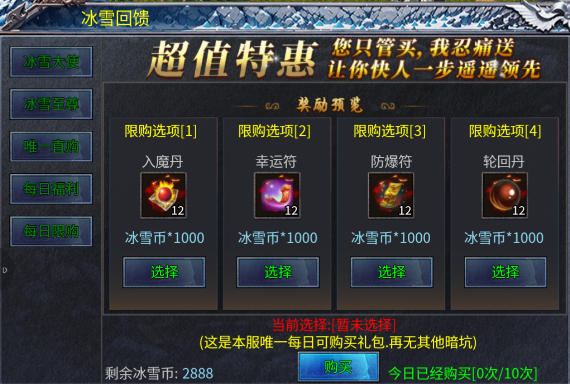 【初夏八年冰雪】追梦？追梦！无边无际的梦！ 初夏八年冰雪 图片 11