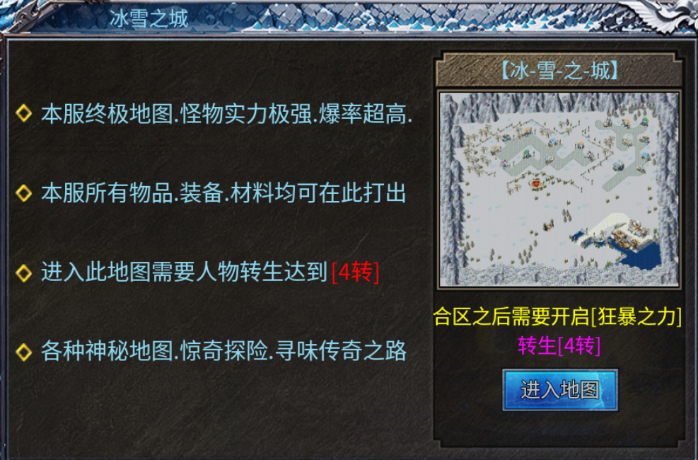 【初夏八年冰雪】追梦？追梦！无边无际的梦！ 初夏八年冰雪 图片 13