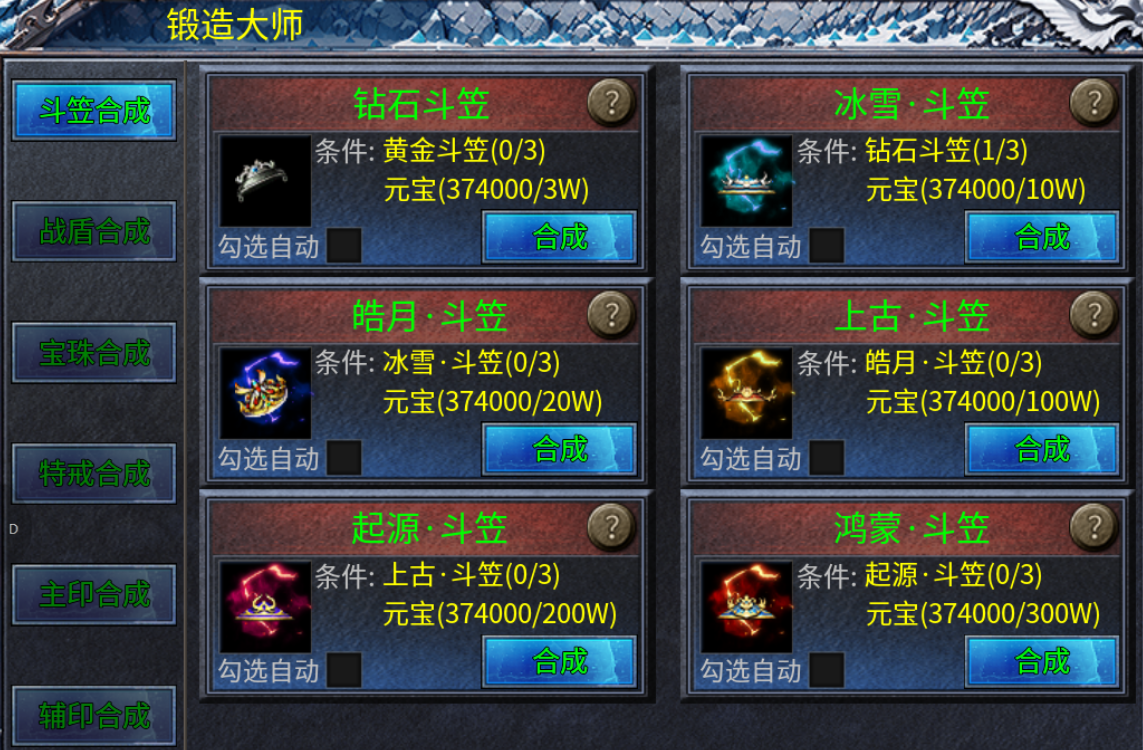 【初夏八年冰雪】追梦？追梦！无边无际的梦！ 初夏八年冰雪 图片 16