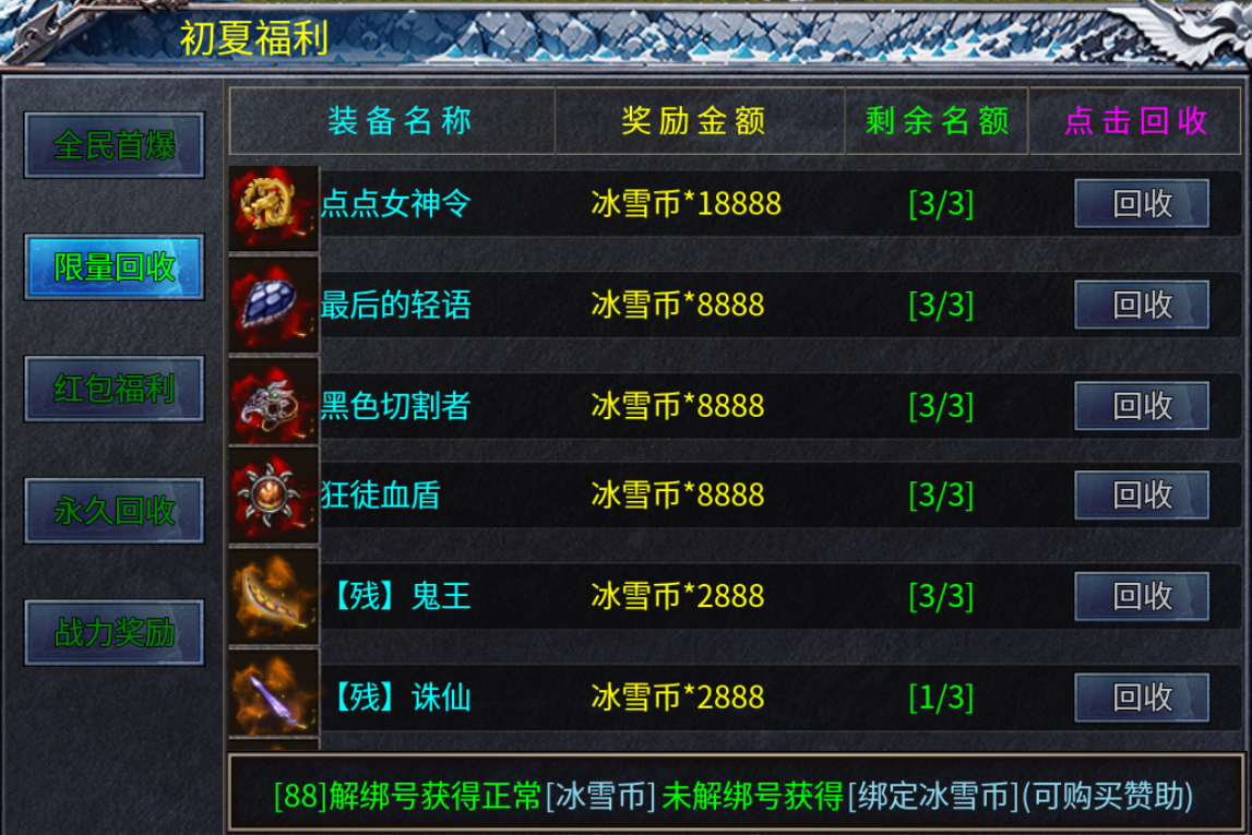【初夏八年冰雪】追梦？追梦！无边无际的梦！ 初夏八年冰雪 图片 17
