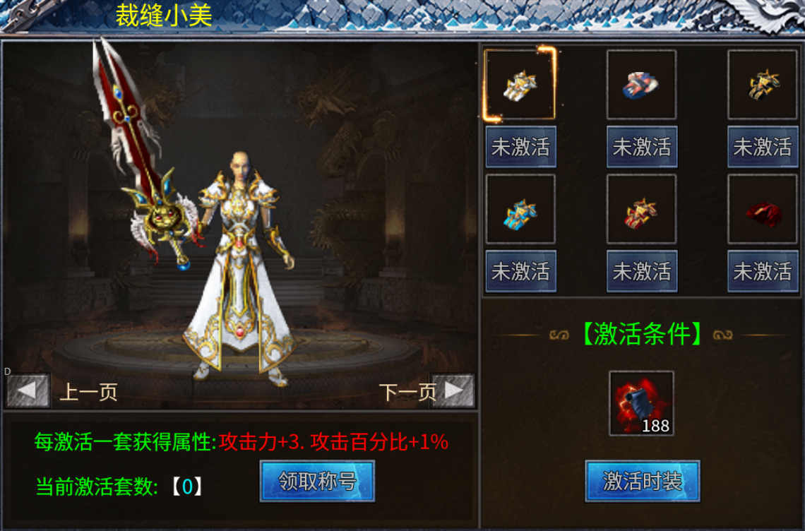 【初夏八年冰雪】追梦？追梦！无边无际的梦！ 初夏八年冰雪 图片 19